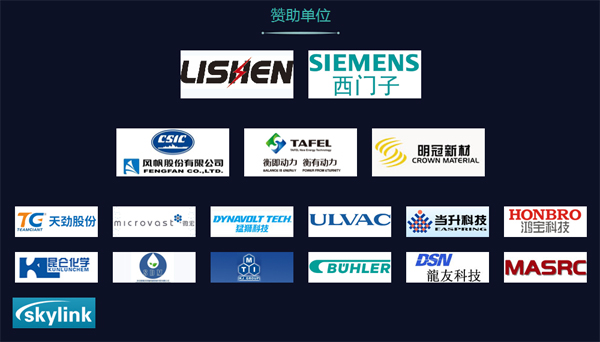 CBIS2018會(huì)議廣告及贊助 CBIS2018會(huì)議廣告及贊助