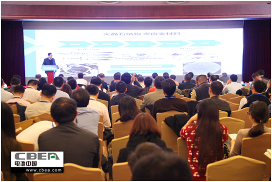 倒計(jì)時(shí)1天!再不報(bào)名就晚了!歡迎參加第三屆動(dòng)力電池應(yīng)用國(guó)際峰會(huì)(CBIS2018) 倒計(jì)時(shí)1天!再不報(bào)名就晚了!歡迎參加第三屆動(dòng)力電池應(yīng)用國(guó)際峰會(huì)(CBIS2018)