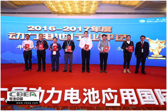 倒計(jì)時(shí)1天!再不報(bào)名就晚了!歡迎參加第三屆動(dòng)力電池應(yīng)用國(guó)際峰會(huì)(CBIS2018) 倒計(jì)時(shí)1天!再不報(bào)名就晚了!歡迎參加第三屆動(dòng)力電池應(yīng)用國(guó)際峰會(huì)(CBIS2018)