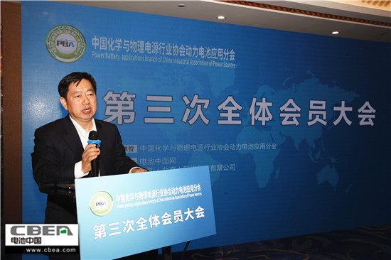 CBIS2018前序會(huì)議:動(dòng)力電池應(yīng)用分會(huì)第三次全體會(huì)員大會(huì)召開(kāi) CBIS2018前序會(huì)議:動(dòng)力電池應(yīng)用分會(huì)第三次全體會(huì)員大會(huì)召開(kāi)