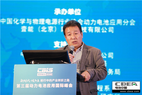 高俊華:動(dòng)力電池安全是基石 任何時(shí)候不能放松 高俊華:動(dòng)力電池安全是基石 任何時(shí)候不能放松