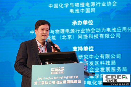 北京當升材料科技股份有限公司副總經理陳彥彬:高能量富鎳 NCM/NCA 鋰電正極材料面臨的挑戰、對策與開發進展 北京當升材料科技股份有限公司副總經理陳彥彬:高能量富鎳 NCM/NCA 鋰電正極材料面臨的挑戰、對策與開發進展