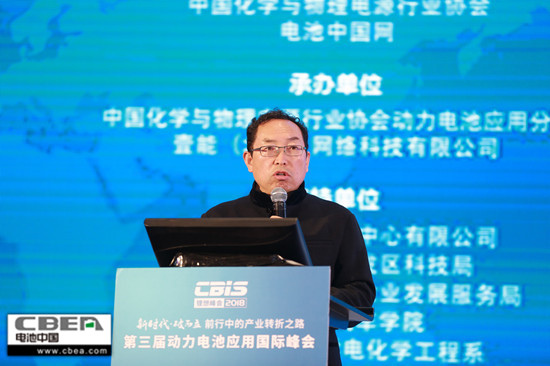 圖文：第三屆“鋰想”峰會（CBIS2018）首日 視覺盛宴太閃耀！