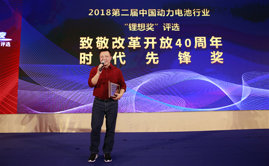 百余家動力電池產業鏈企業激烈角逐 “鋰想獎”最終名單出爐 百余家動力電池產業鏈企業激烈角逐 “鋰想獎”最終名單出爐
