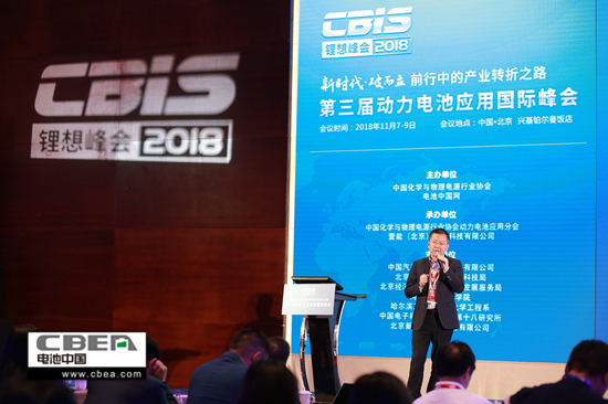 不容錯過!小編帶您回顧全程無槽點的“鋰想”峰會 不容錯過!小編帶您回顧全程無槽點的“鋰想”峰會