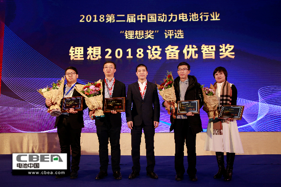 大族激光/星云電子/先導智能/贏合科技榮獲“鋰想2018設備優智獎” 大族激光/星云電子/先導智能/贏合科技榮獲“鋰想2018設備優智獎”