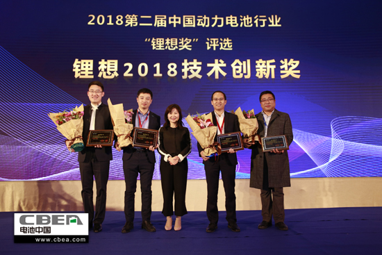 比亞迪/桑頓/微宏/塔菲爾獲鋰想2018技術創新獎 湖南鴻捷獲鋰想環保先鋒獎 比亞迪/桑頓/微宏/塔菲爾獲鋰想2018技術創新獎 湖南鴻捷獲鋰想環保先鋒獎
