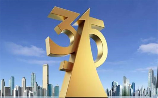 315了,你的新能源車還好嗎? 315了,你的新能源車還好嗎?