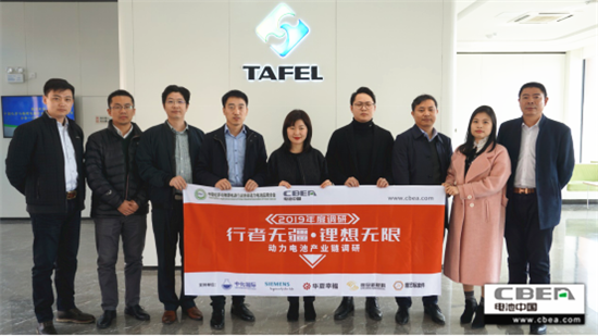 行業(yè)調(diào)研丨塔菲爾:規(guī)劃產(chǎn)能24GWh 未來將量產(chǎn)811/固態(tài)電池