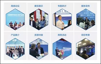 盛宴來襲 儲能國際峰會暨展覽會2019將于5月18日開幕 盛宴來襲 儲能國際峰會暨展覽會2019將于5月18日開幕