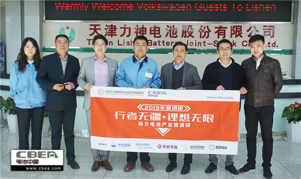 調(diào)研組走進(jìn)天津力神電池股份有限公司
