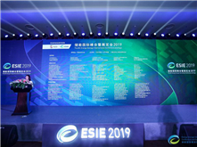 俞振華：鈉離子電池在儲能領域很有潛力