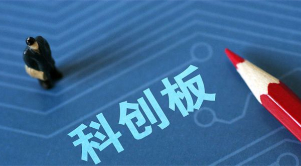 杭可科技提交注冊(cè)、容百科技過會(huì) 科創(chuàng)板助力鋰電業(yè)發(fā)展