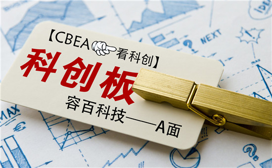 【CBEA看科創(chuàng)】容百科技之A面：鋰電材料第一股的誕生