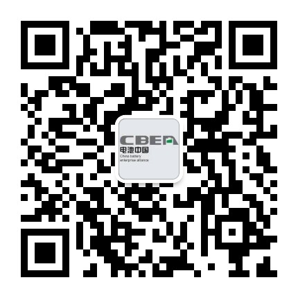 電池中國網會員火熱招募中