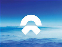 蔚來(lái)，你挺住就好