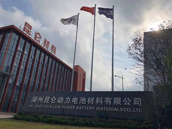 品質深耕!昆侖化學助力客戶提升產品綜合競爭力 品質深耕!昆侖化學助力客戶提升產品綜合競爭力