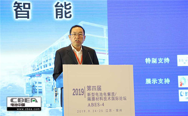 “2019第四屆新型電池電解質/隔膜材料技術國際論壇” 在常州召開