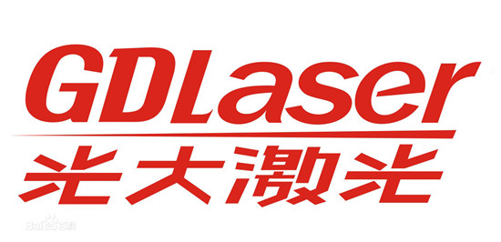 CBIS2019企業展示丨光大激光:以技術創新助力客戶降本增效 CBIS2019企業展示丨光大激光:以技術創新助力客戶降本增效