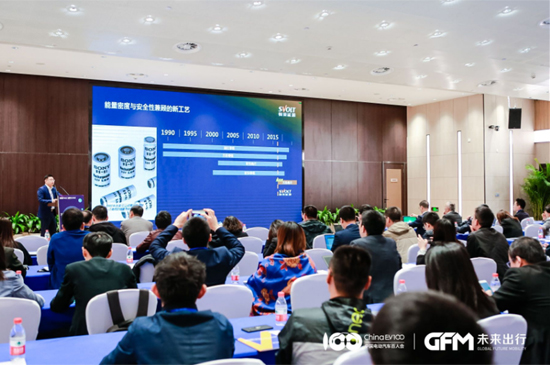 大咖支招!動(dòng)力電池性能提升和成本壓力如何“破局”? 大咖支招!動(dòng)力電池性能提升和成本壓力如何“破局”?