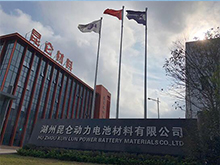 CBIS2019企業(yè)展示 | 直擊痛點！昆侖化學以高性能高品質(zhì)擄獲市場