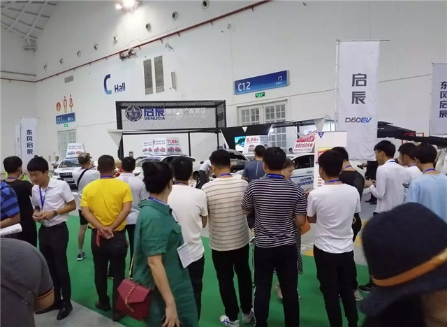 100多家企業參展、200余輛新車亮相,第四屆振威海南新能源車展盛大開幕! 100多家企業參展、200余輛新車亮相,第四屆振威海南新能源車展盛大開幕!