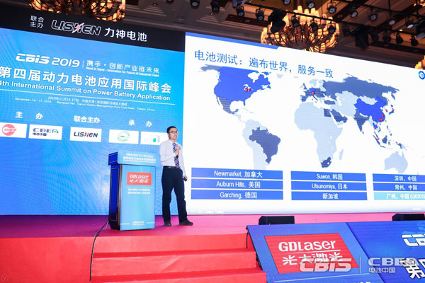 TüV南德張書(shū)博:如何讓熱失控測(cè)試更有意義 TüV南德張書(shū)博:如何讓熱失控測(cè)試更有意義