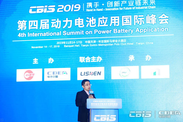 逸飛激光冉昌林:動力電池數字化車間規劃與建設探討 逸飛激光冉昌林:動力電池數字化車間規劃與建設探討