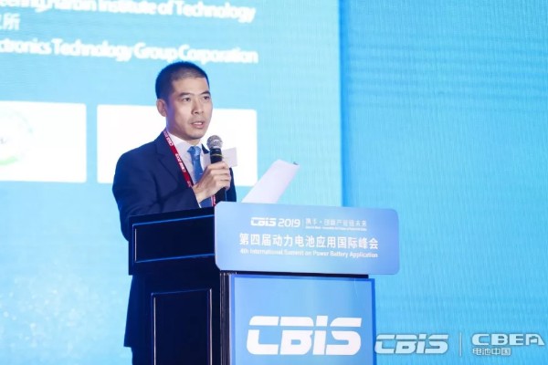 蛻變:2020生態鏈 實現全球動力電池產業跨越式發展 蛻變:2020生態鏈 實現全球動力電池產業跨越式發展