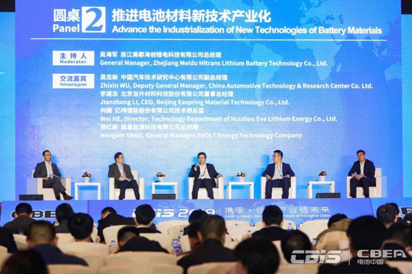 市場:應(yīng)用新業(yè)態(tài) 動力電池產(chǎn)業(yè)新發(fā)展、新氣象 市場:應(yīng)用新業(yè)態(tài) 動力電池產(chǎn)業(yè)新發(fā)展、新氣象