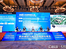 業(yè)界頂級流量專家匯聚CBIS 共話安全困局解決之道