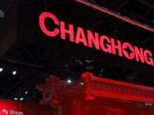 四川長(zhǎng)虹5.69億元“拋甩”堿錳電池和鋰電池業(yè)務(wù)