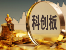 盤點(diǎn)！鋰電池產(chǎn)業(yè)鏈企業(yè)掀起沖擊科創(chuàng)板高潮