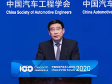 苗圩：2020年新能源汽車補貼不退坡！