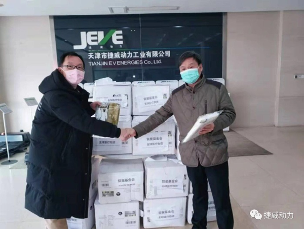 迎難而上,篤定前行:捷威動力堅決打贏疫情防控攻堅戰 迎難而上,篤定前行:捷威動力堅決打贏疫情防控攻堅戰