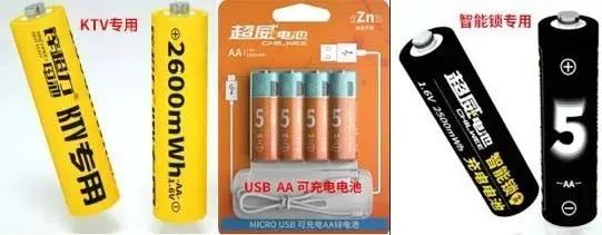 這場世界級全球電池大會,超威榮膺關鍵殊榮稱號 這場世界級全球電池大會,超威榮膺關鍵殊榮稱號