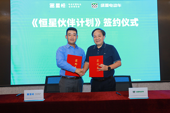 綠源加盟“恒星伙伴計劃”！新車K5、K7配套星恒鋰電池重磅發布！