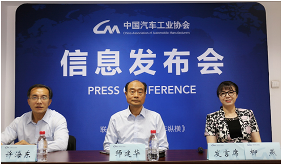 緊扣“十四五”規劃,2020中國汽車論壇亮點升級 緊扣“十四五”規劃,2020中國汽車論壇亮點升級