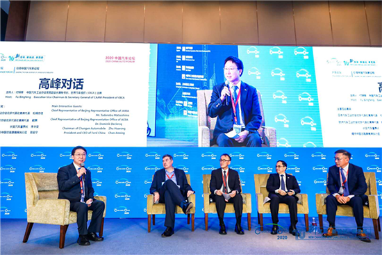 新變局 新挑戰(zhàn) 新思路 引領(lǐng)中國(guó)汽車新征程——2020中國(guó)汽車論壇在上海隆重召開 新變局 新挑戰(zhàn) 新思路 引領(lǐng)中國(guó)汽車新征程——2020中國(guó)汽車論壇在上海隆重召開