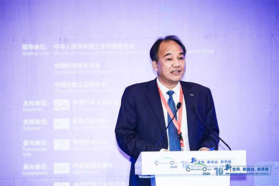 2020中國汽車論壇圓滿落幕,參會嘉賓突破2000人次! 2020中國汽車論壇圓滿落幕,參會嘉賓突破2000人次!