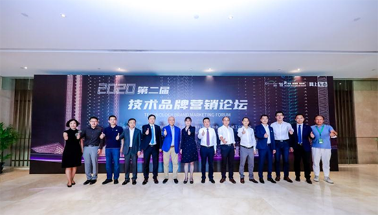 2020中國汽車論壇圓滿落幕,參會嘉賓突破2000人次! 2020中國汽車論壇圓滿落幕,參會嘉賓突破2000人次!