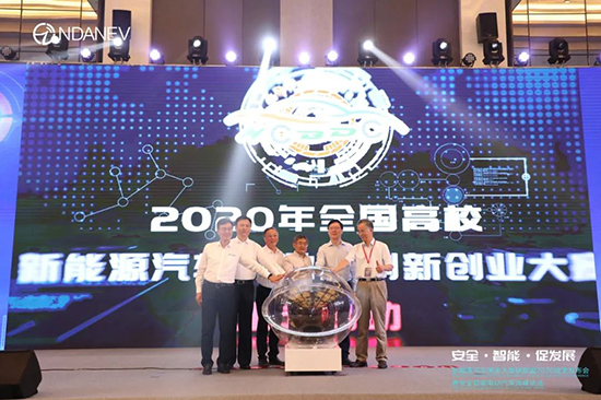 新能源汽車國家大數據聯盟2020成果發布會暨安全智能電動汽車高峰論壇”9月15日于武漢隆重召開 新能源汽車國家大數據聯盟2020成果發布會暨安全智能電動汽車高峰論壇”9月15日于武漢隆重召開