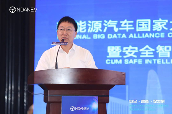 新能源汽車國家大數據聯盟2020成果發布會暨安全智能電動汽車高峰論壇”9月15日于武漢隆重召開 新能源汽車國家大數據聯盟2020成果發布會暨安全智能電動汽車高峰論壇”9月15日于武漢隆重召開