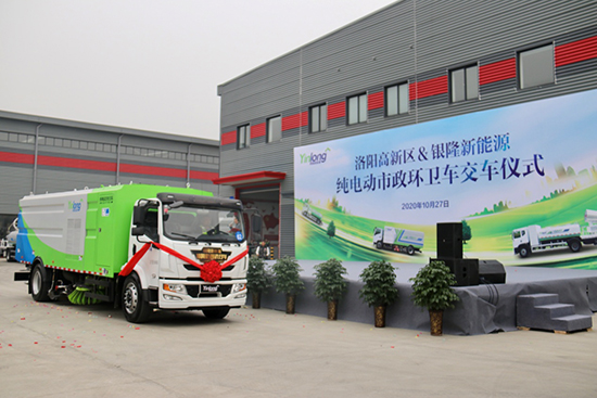 銀隆新能源多功能抑塵車出擊，車過無塵！