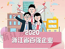 重磅！超威集團再入千億俱樂部