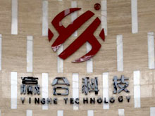 率先在鋰電設(shè)備領(lǐng)域聚焦A類客戶 贏合科技引領(lǐng)之旅