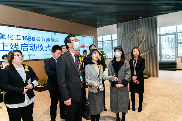 大金氟化工阿里巴巴1688旗艦店正式上線 大金氟化工阿里巴巴1688旗艦店正式上線