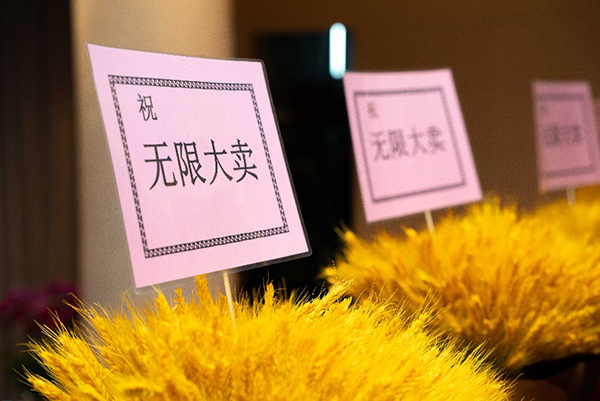 大金氟化工阿里巴巴1688旗艦店正式上線