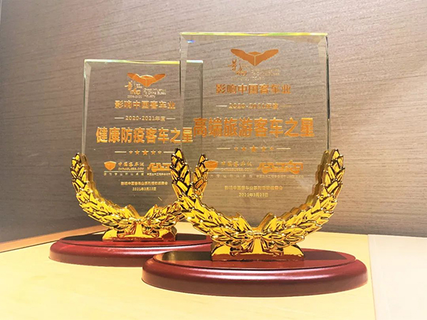 奮進(jìn)前行 銀隆斬獲影響中國(guó)客車(chē)業(yè)雙項(xiàng)大獎(jiǎng) 奮進(jìn)前行 銀隆斬獲影響中國(guó)客車(chē)業(yè)雙項(xiàng)大獎(jiǎng)