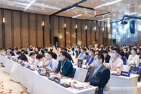 上千家材料企業現場對接需求 2021新材料供應鏈峰會成功舉辦 上千家材料企業現場對接需求 2021新材料供應鏈峰會成功舉辦